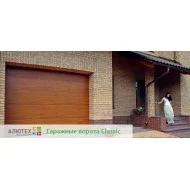 Ворота Alutech Classic торсионные пружины