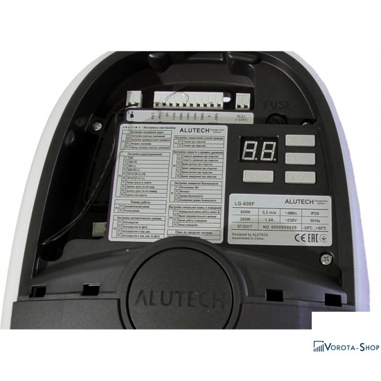 Автоматика Alutech Levigato LG-600F