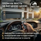 Ворота Alutech NOVA