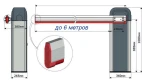 Электромеханический шлагбаум AN-Motors ASB6000R KIT стрела 4,3 м