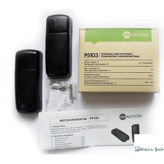 Фотоэлементы AN-Motors P5103