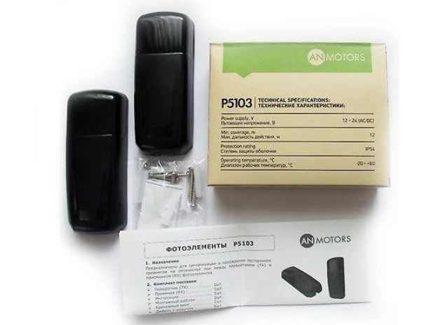 Фотоэлементы AN-Motors P5103