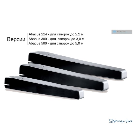 Автоматика Comunello Abacus AS224 24V KIT