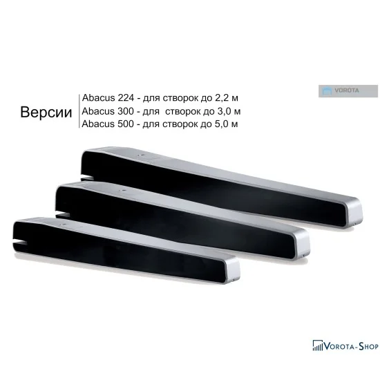 Автоматика Comunello Abacus AS224 24V KIT