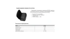Клавіатура радіокоду Doorhan Keypad (бездротова)