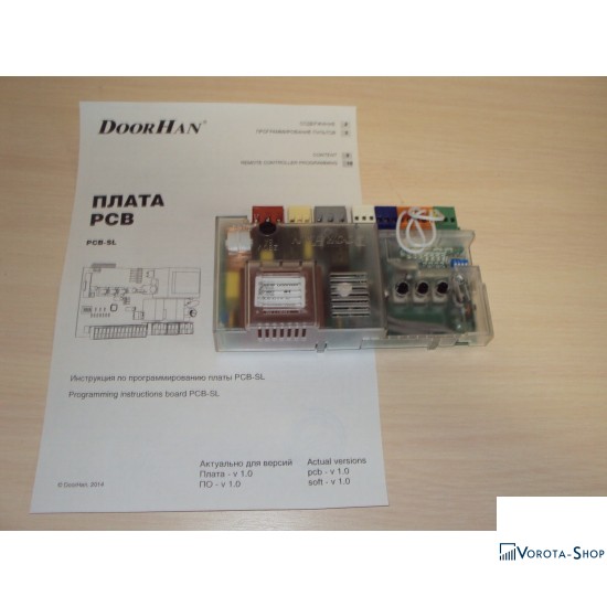 Плата керування Doorhan PCB-SL