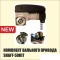 Автоматика DoorHan Shaft-50 KIT