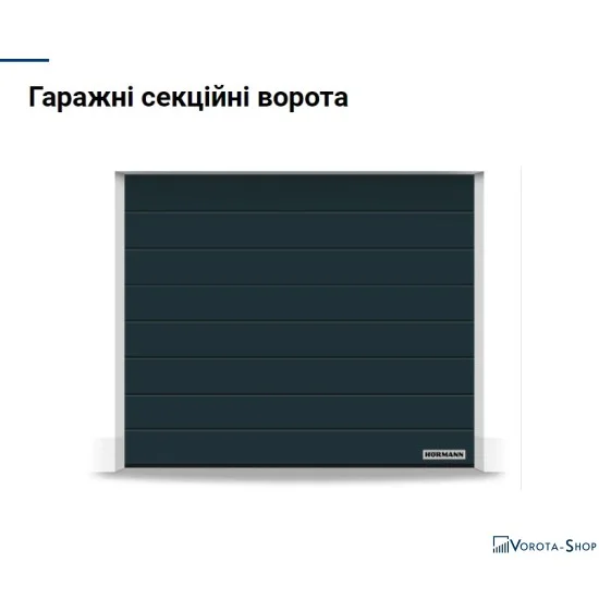 ГАРАЖНЫЕ ВОРОТА ХЕРМАН RENOMATIC 3000Ш Х 2125В