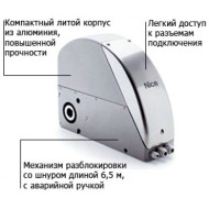 Автоматика Nice SU 2000