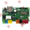 Плата керування MERAK ARES для ARES ULTRA BT A1000/1500